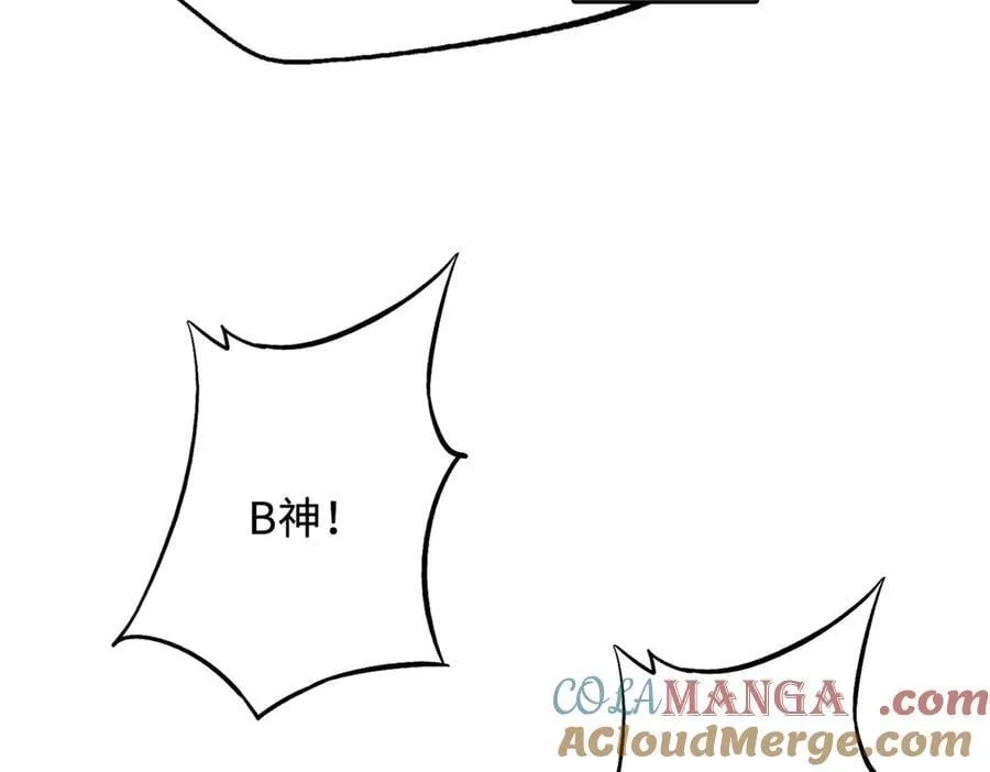 256 人类荣耀108