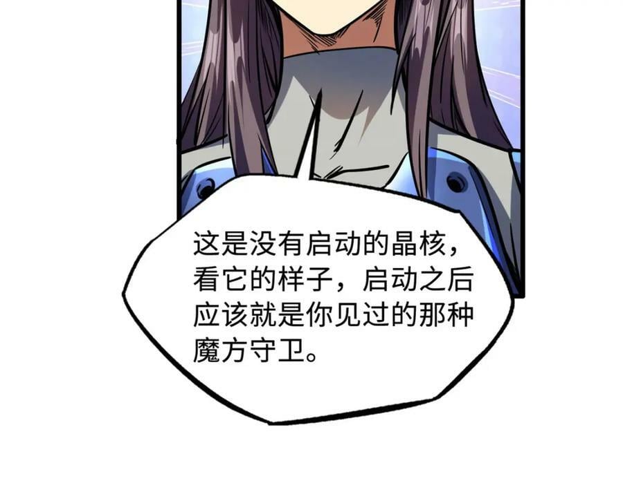 149 绝路困局111
