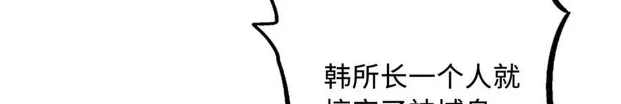 226 击杀！火鳞暴龙兽兽魂！106