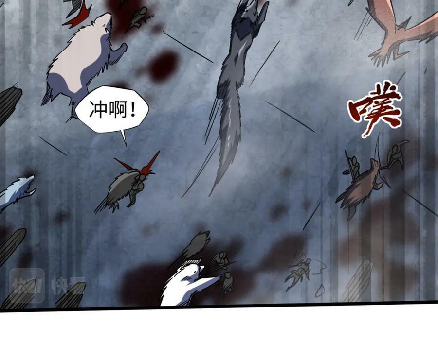 154 星轮庇护所81