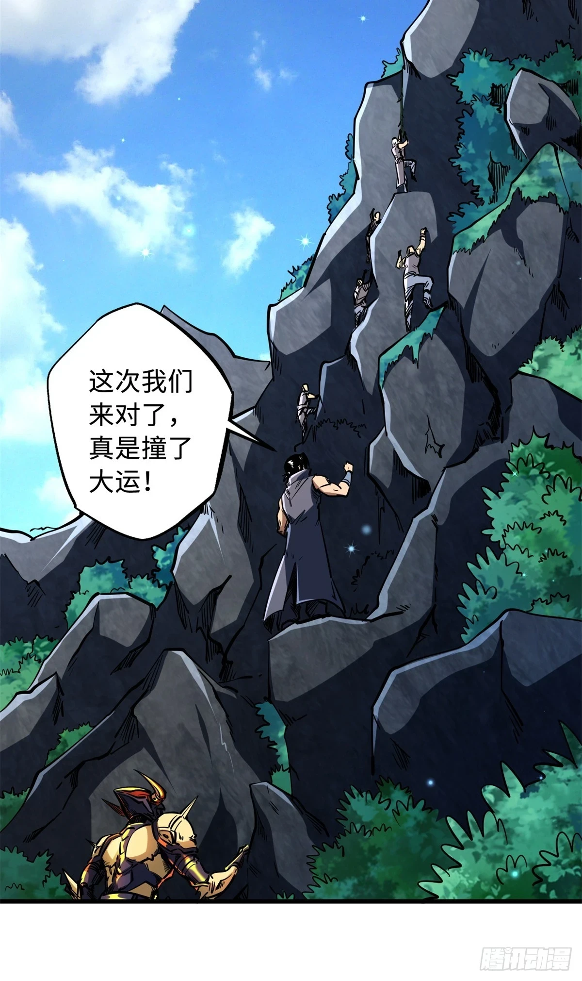 122 超级神生物！14