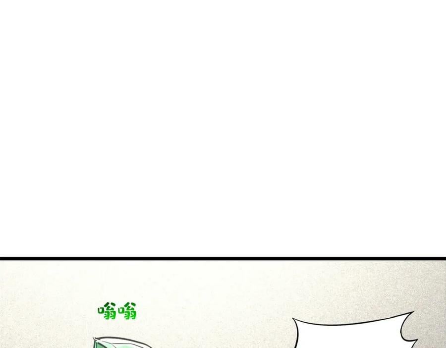 152 念力控物！107
