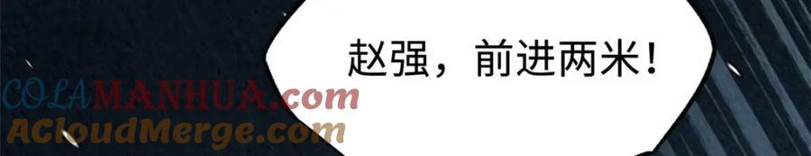 188 神血兽魂剑16