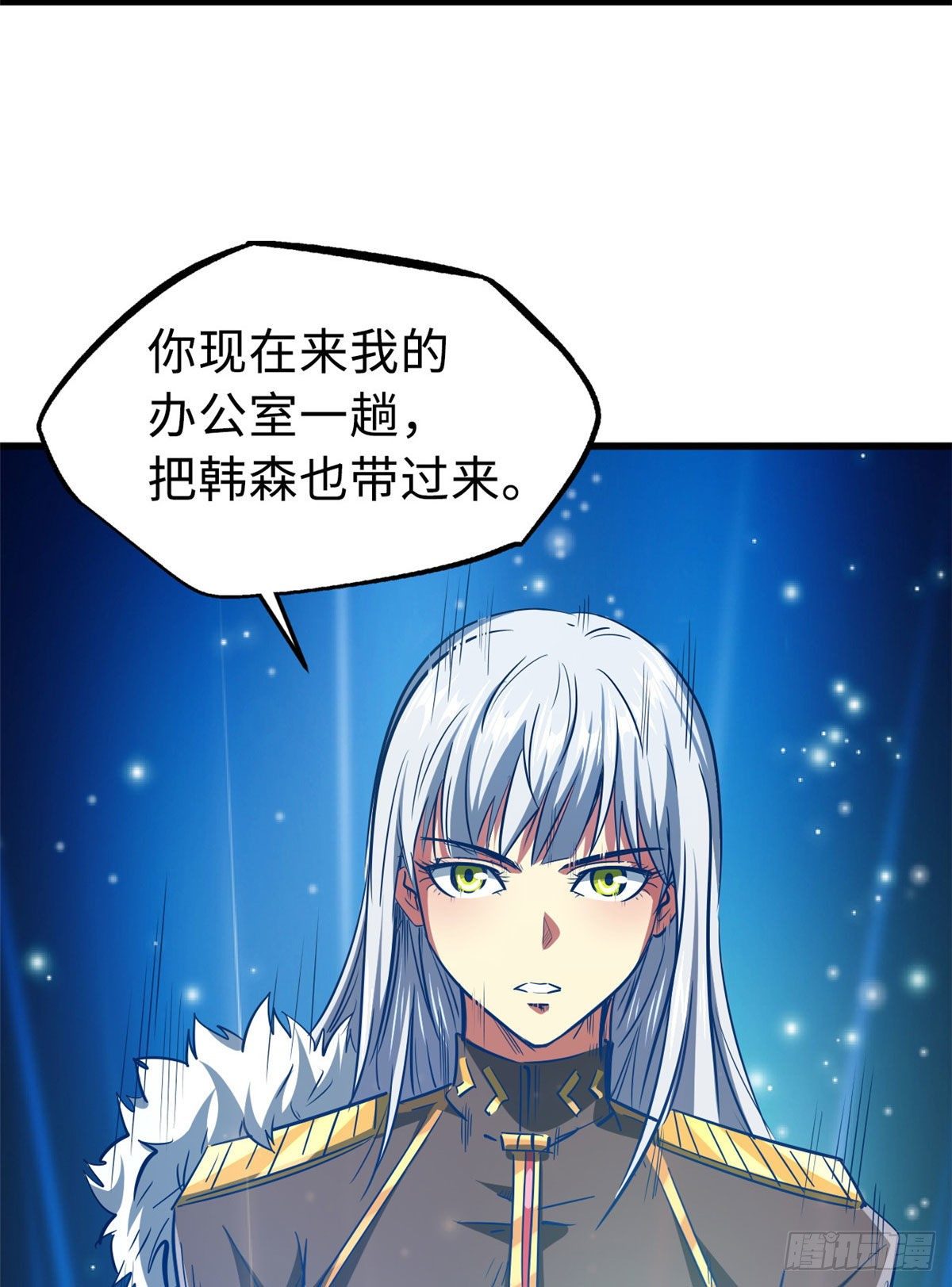 20 神射组14