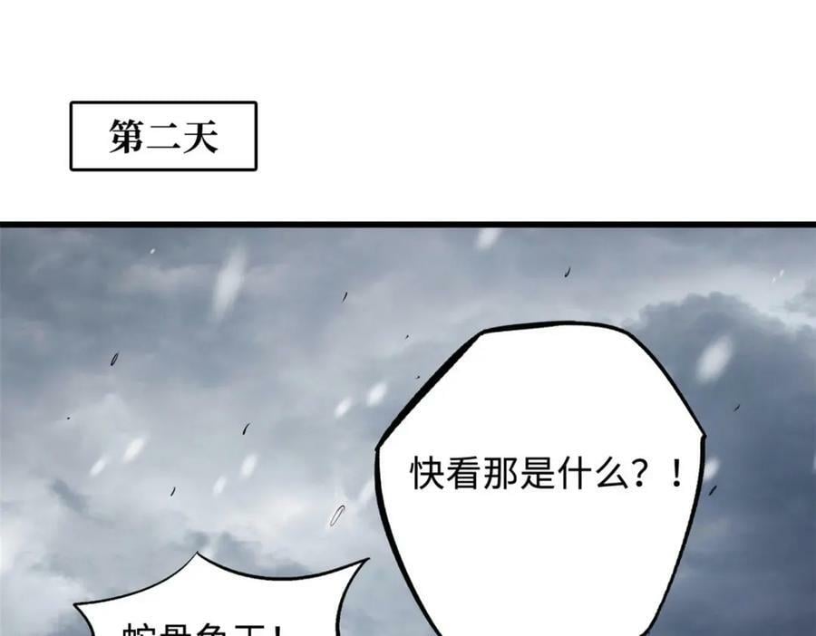 166 刀下夺食54
