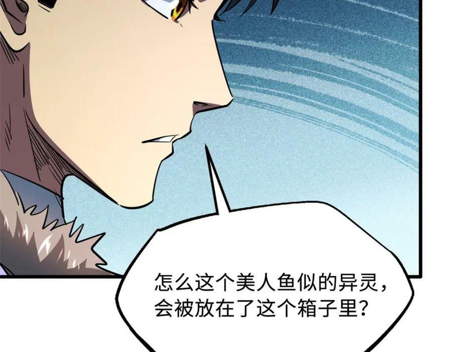 164 海神公主30