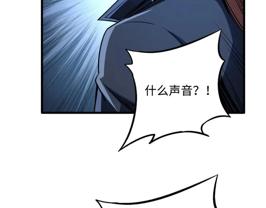 233 天降五百万14
