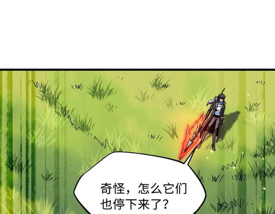 232 超级神二代14