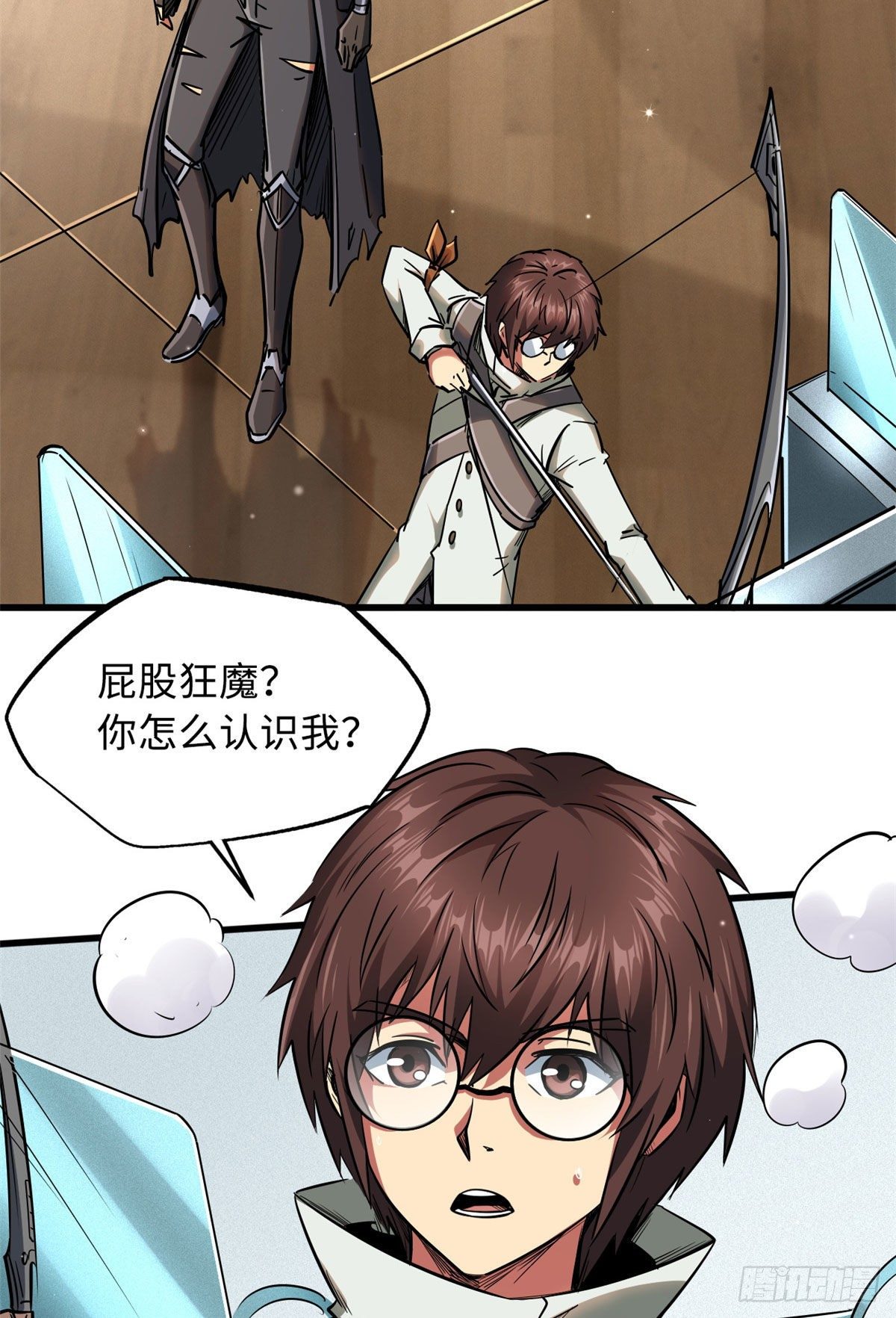 20 神射组38