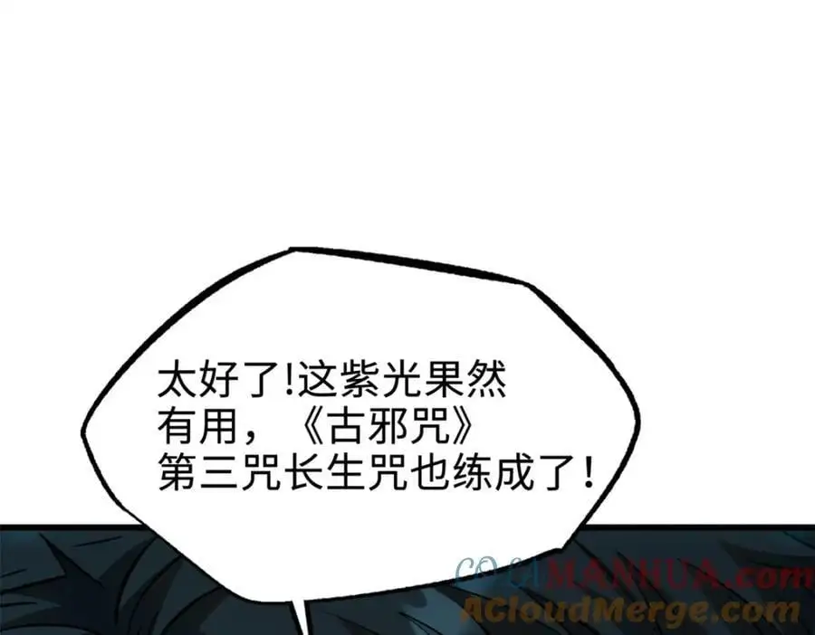 200 碾压的实力28