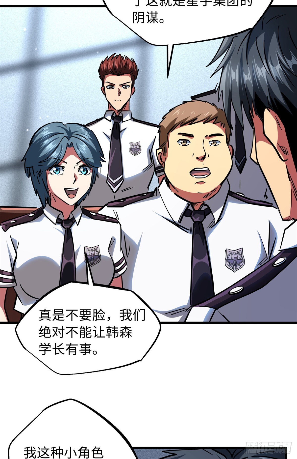 64 更改规则又如何？！37