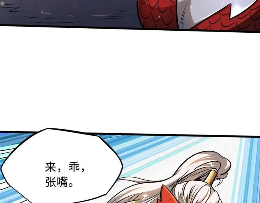 207 七叶莲花53