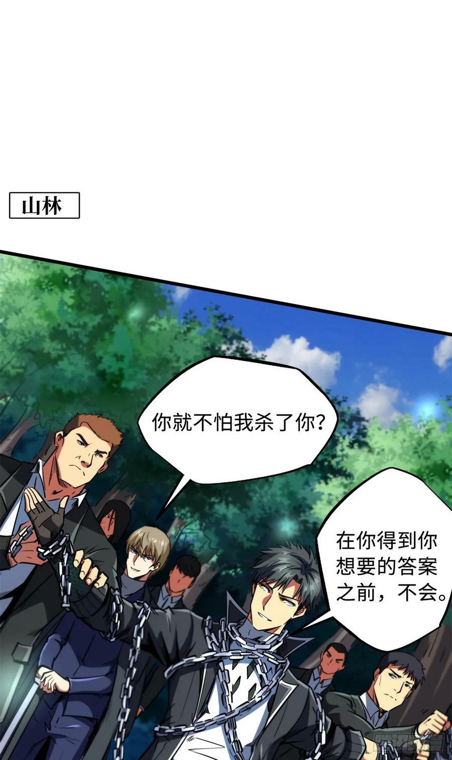 130 疯狂拍卖会41