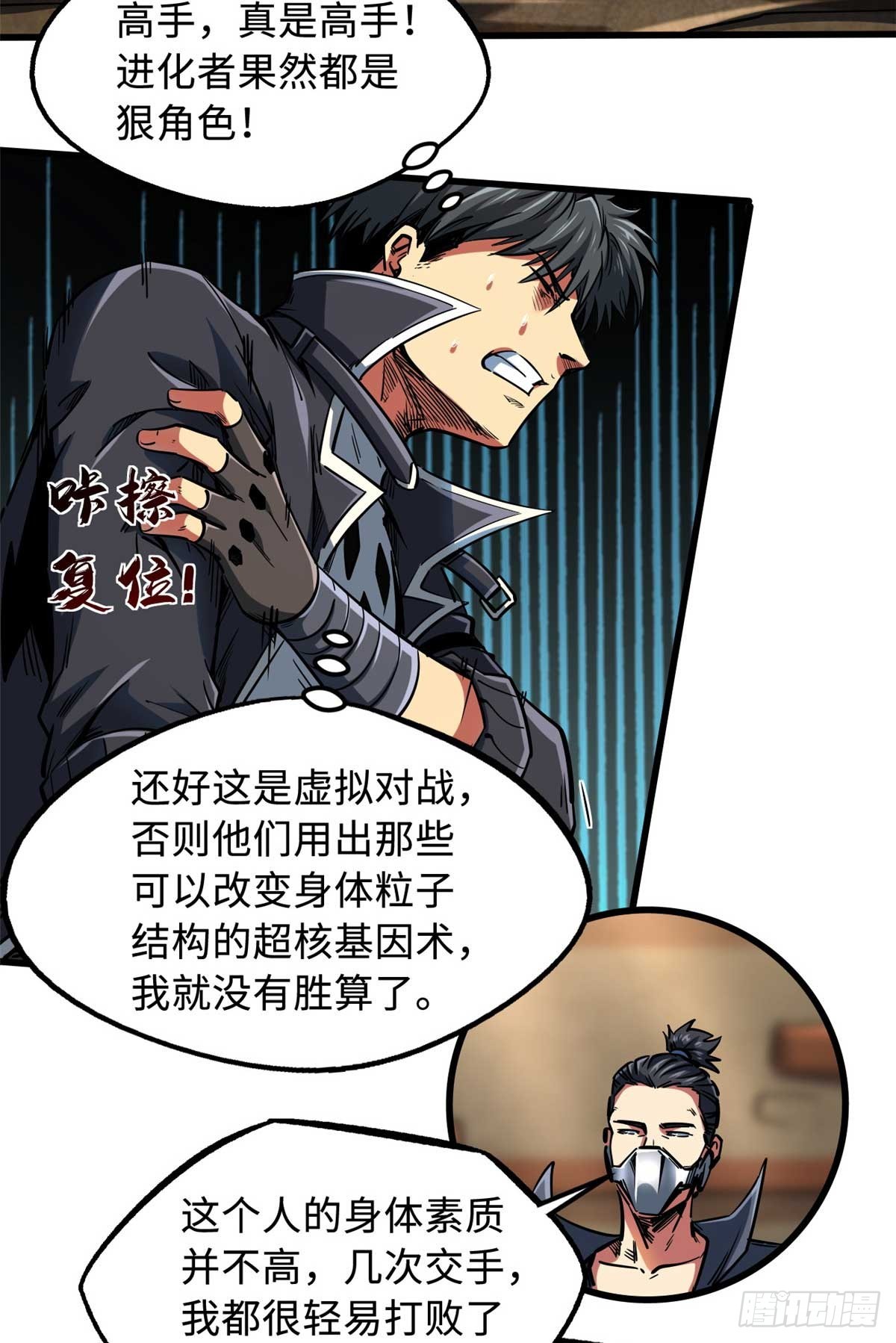 112 霸王卸甲19