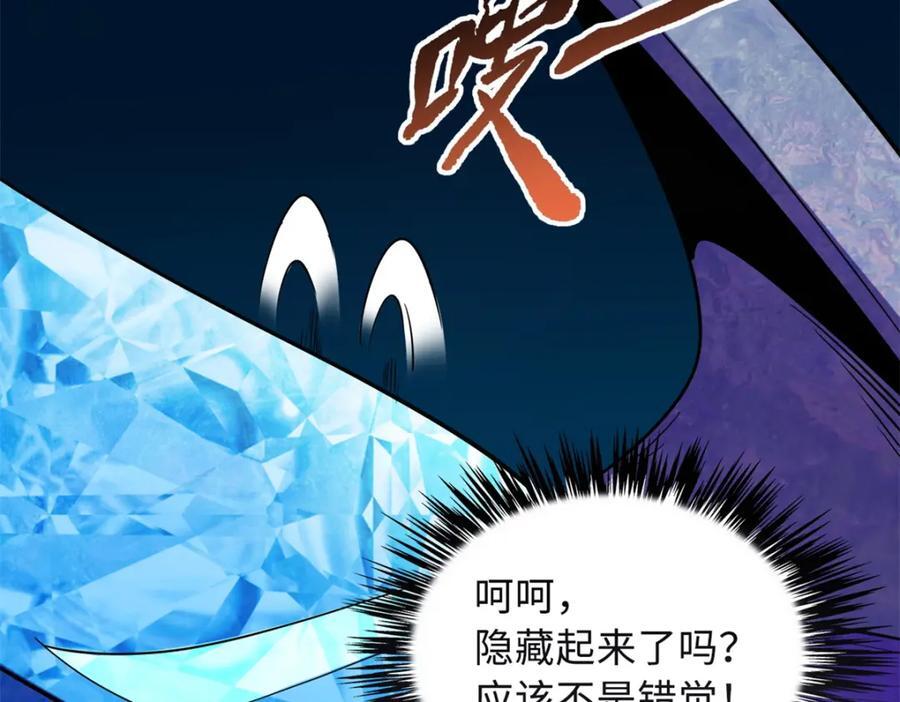 169 兵不厌诈！135