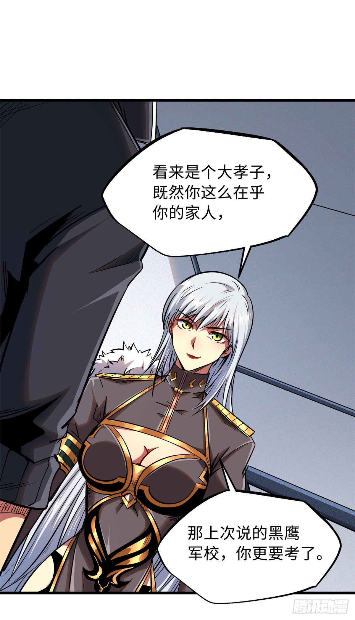 32 武道大会50