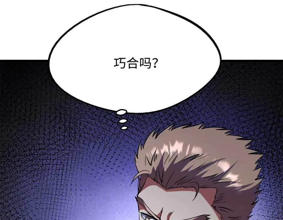 258 真正的开始89