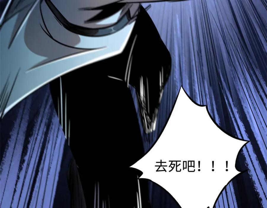 176 憋屈的黑神135