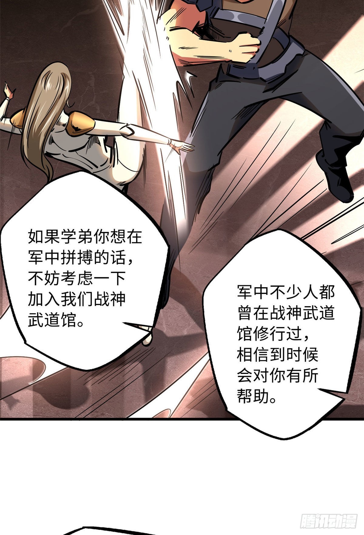 90 进化者，女皇！28