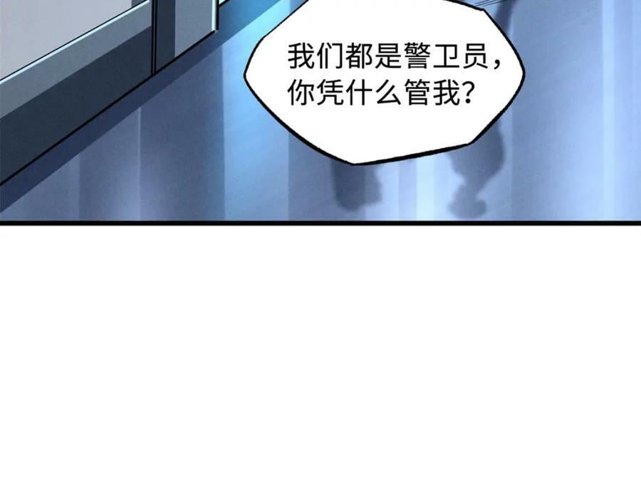 168 军人之耻103