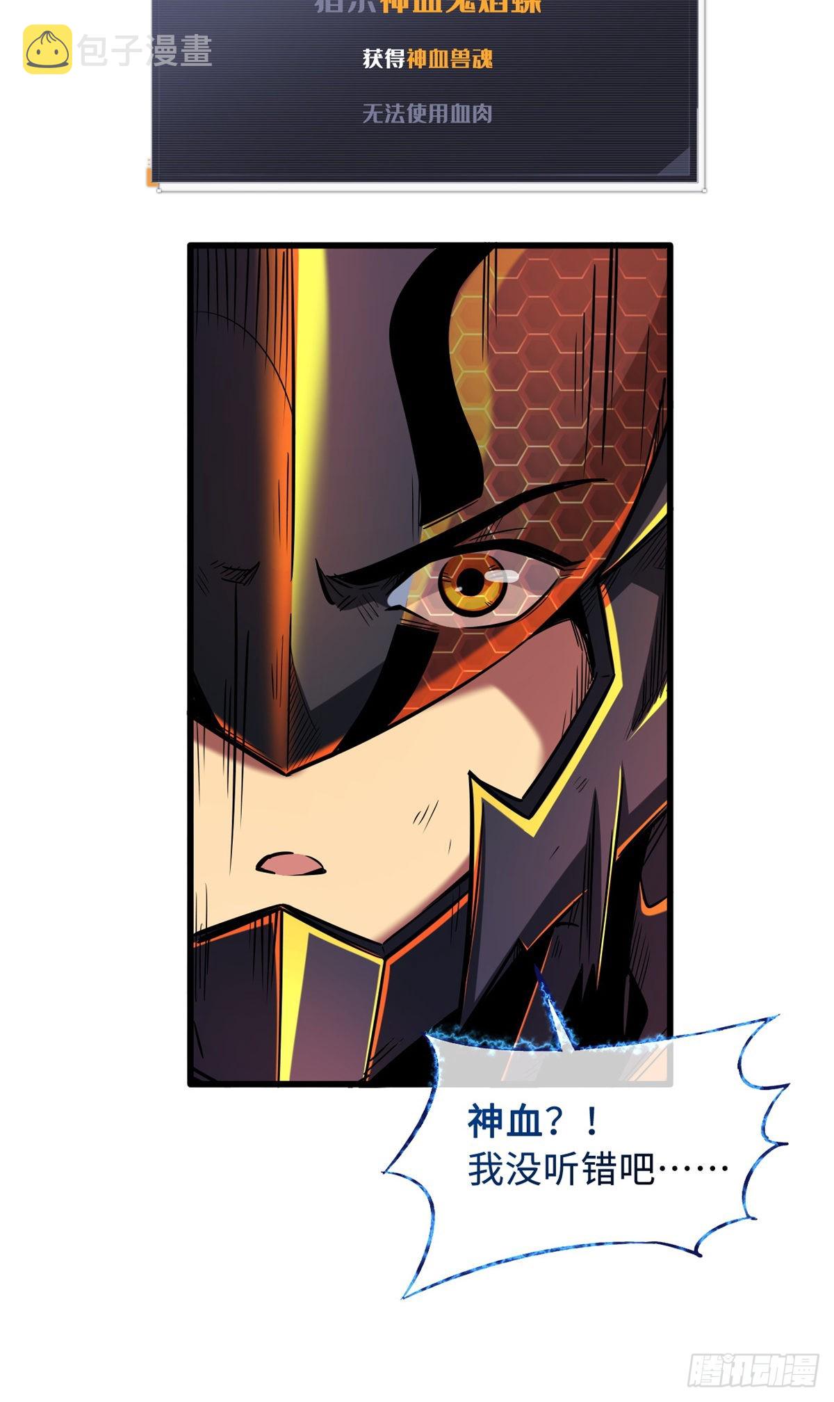 75 新古武社的邀请7