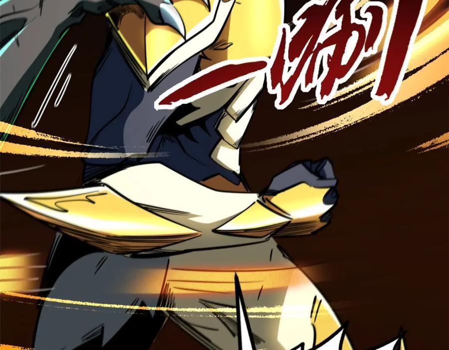 172 飞行兽魂！死魇之翼83