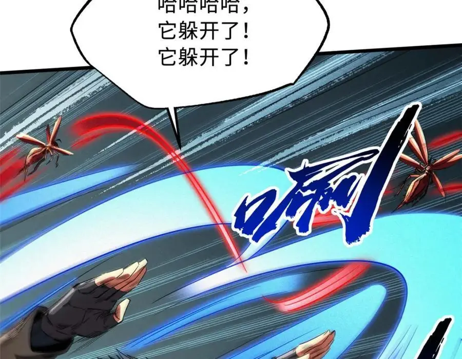 210 超强灵感69