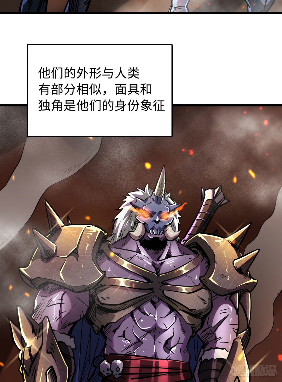 28 谁攀谁？49