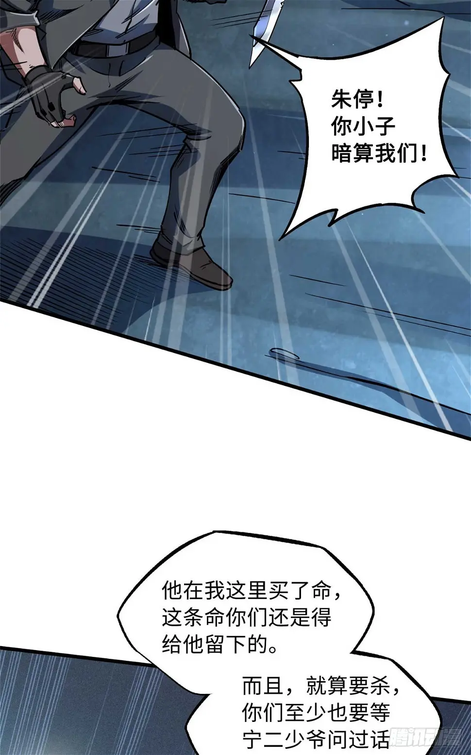 126 谁是韩敬之21