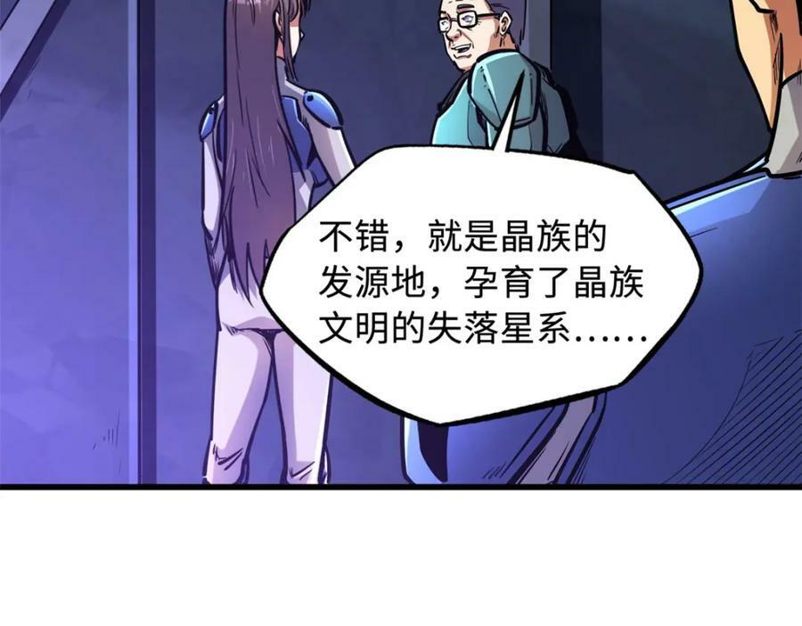147 隐秘的敌人21