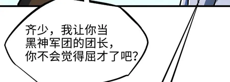 201 冰原之主145