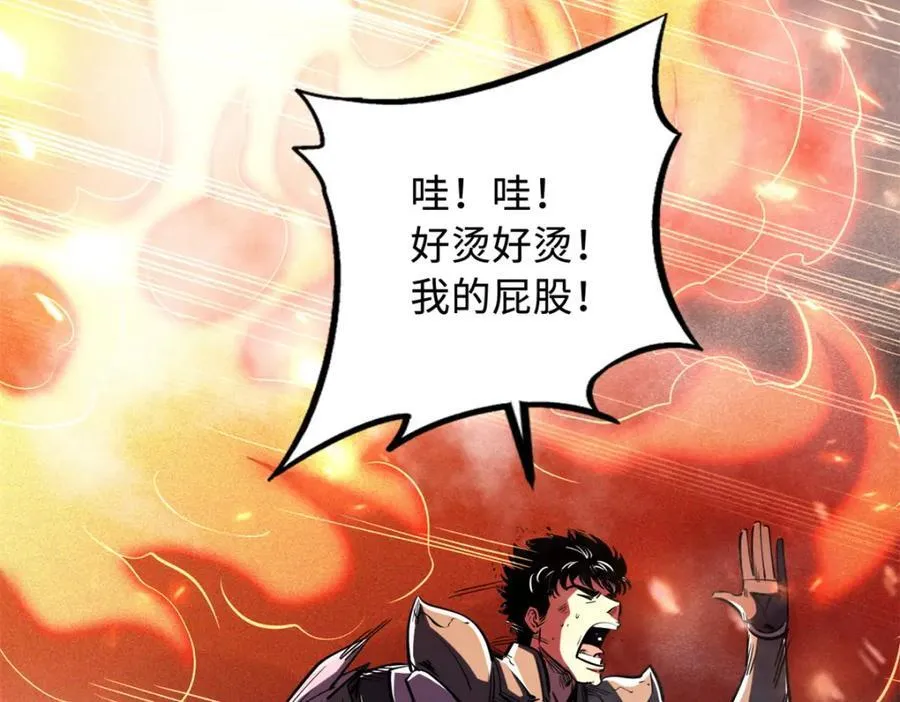 224 暴龙降临130