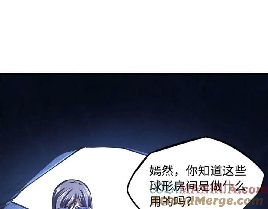 149 绝路困局56