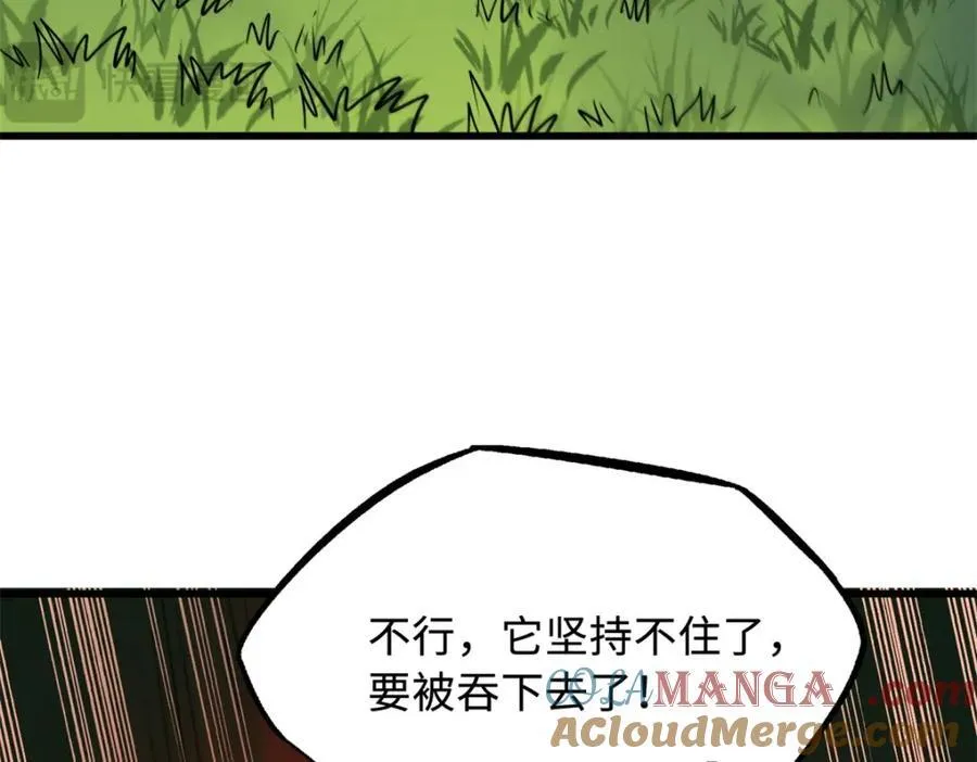 232 超级神二代124