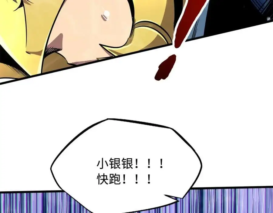 212 刺杀孔雀123