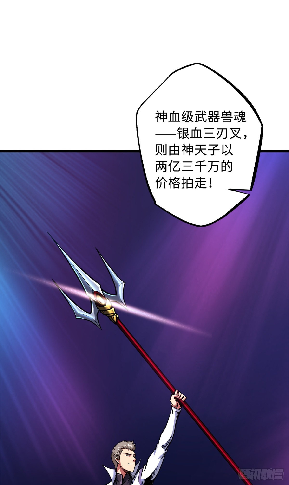 80 神域岛29
