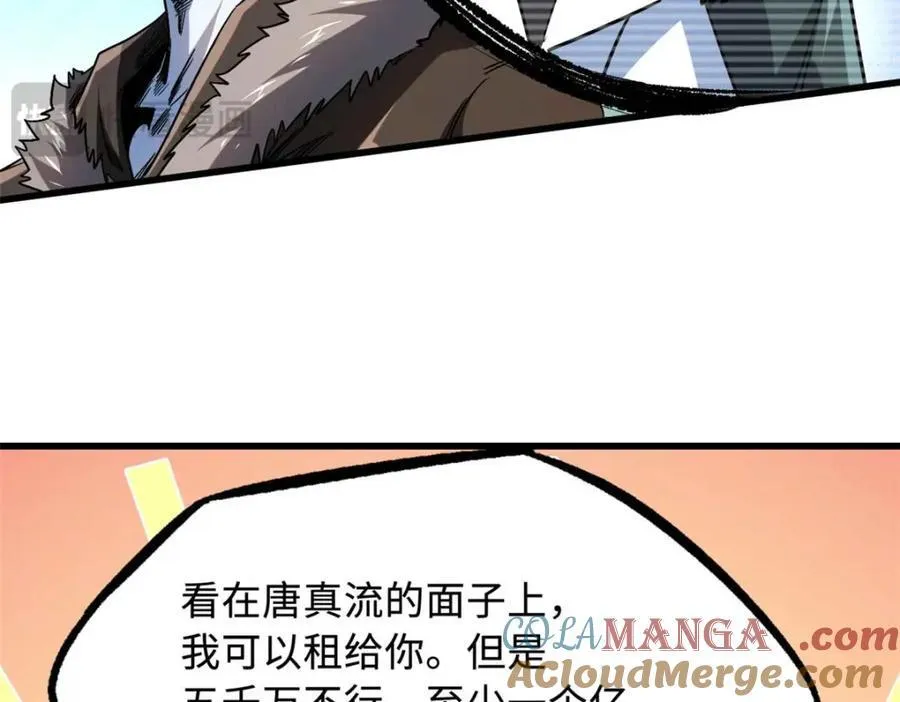 228 暴走的超级神生物92