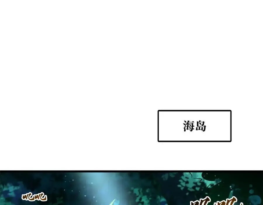 207 七叶莲花114