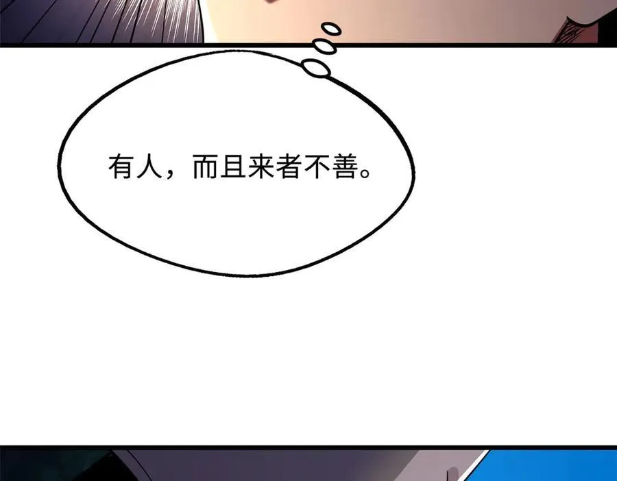 242 暗杀？明抢！117
