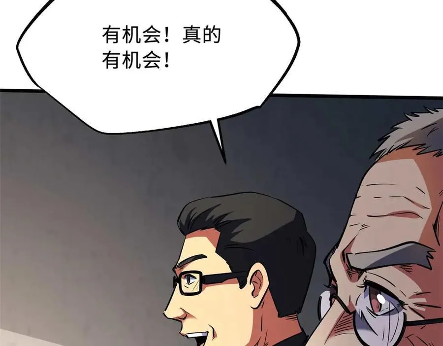 259 斩杀神子34