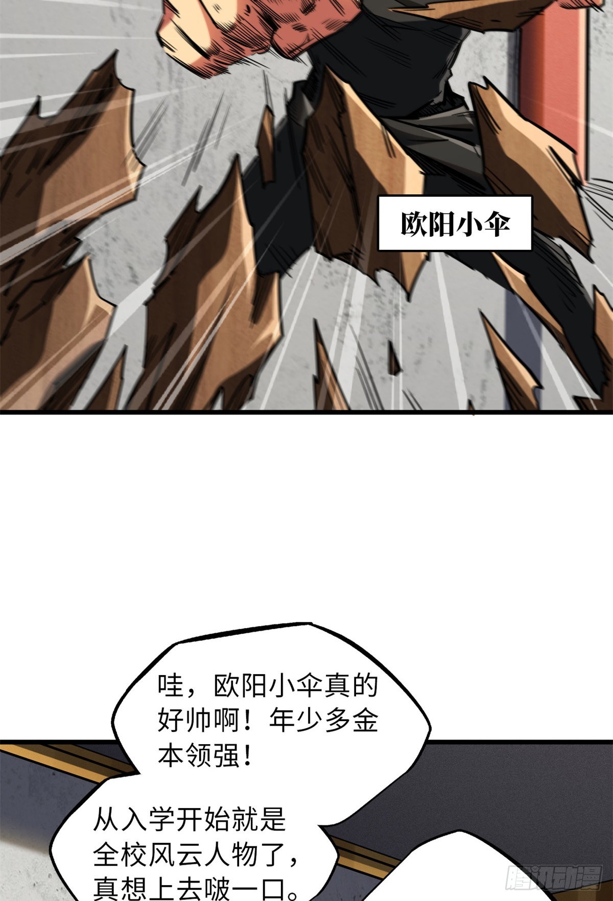 57 应战2