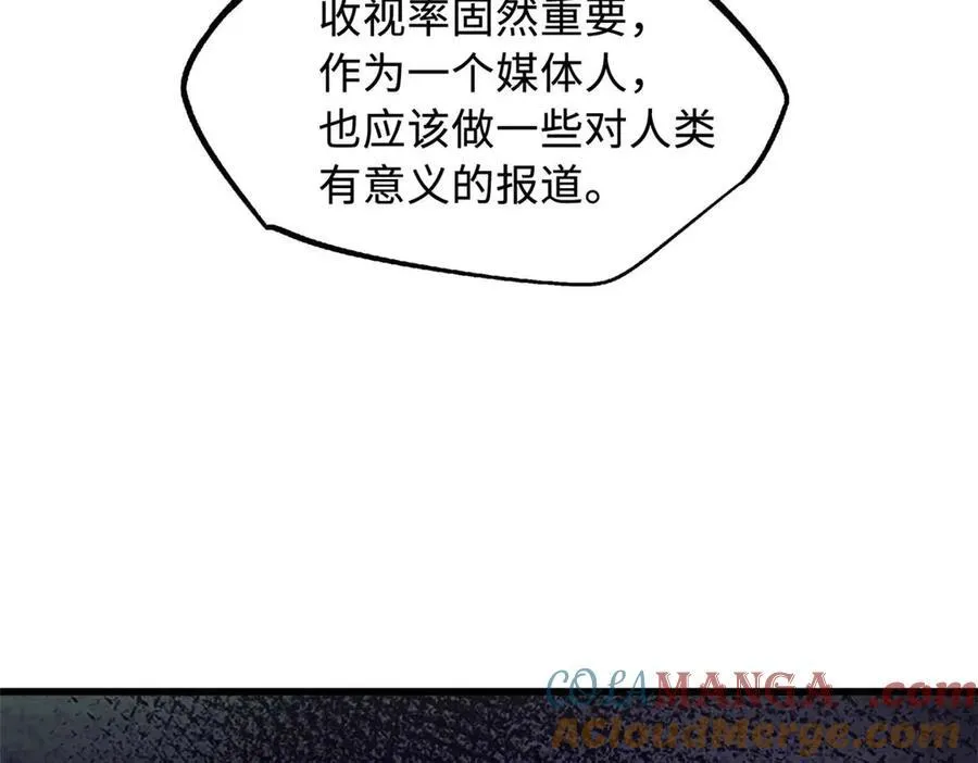 253 一拳轰碎48