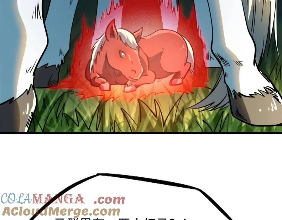 232 超级神二代56