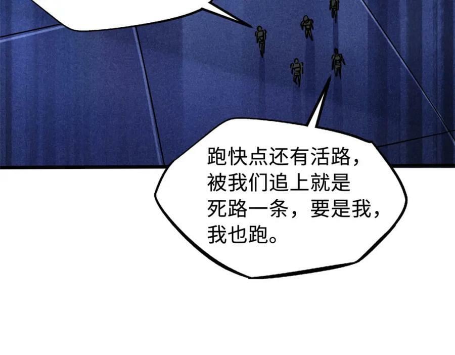 148 恐怖魔方114
