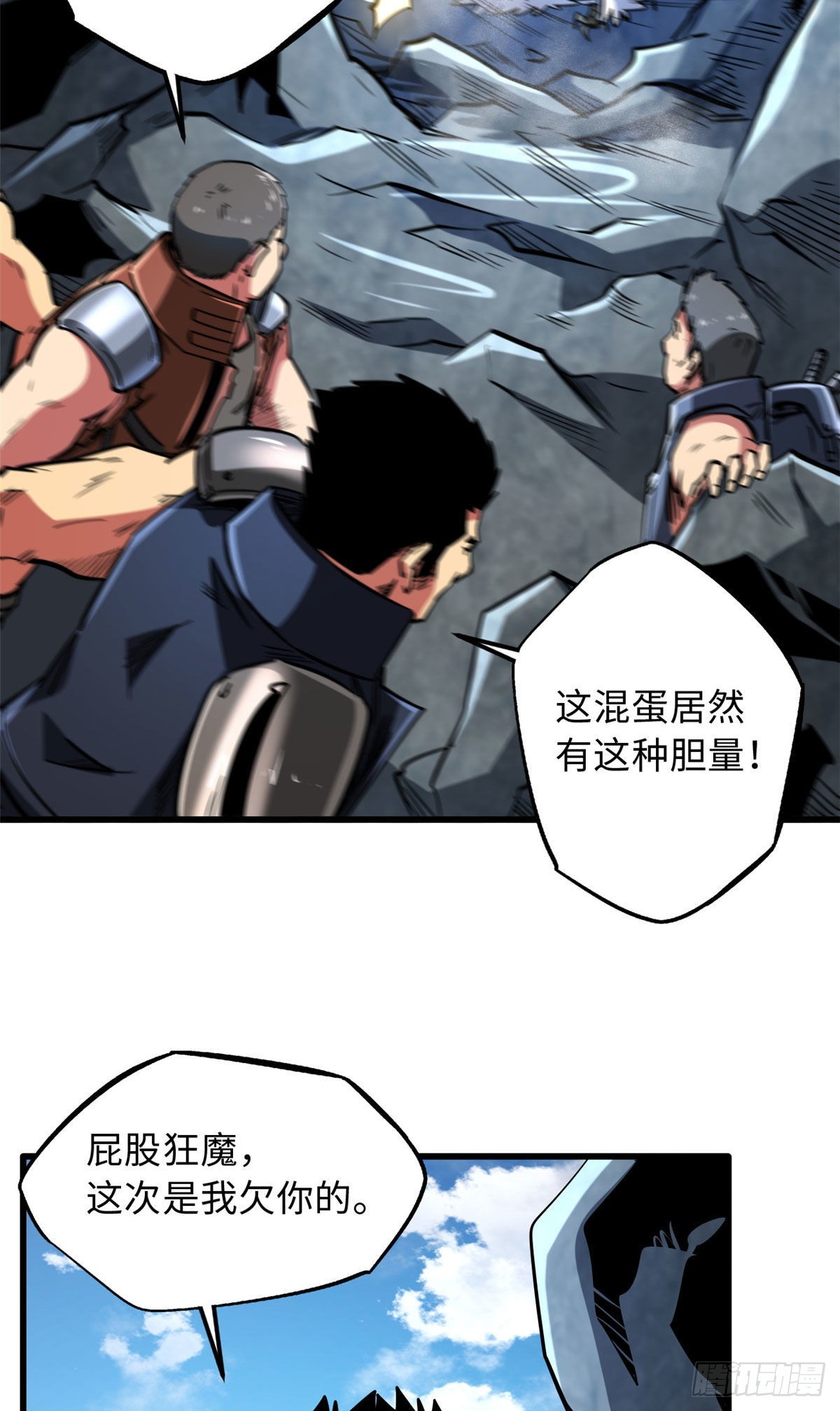 46 以身作饵36