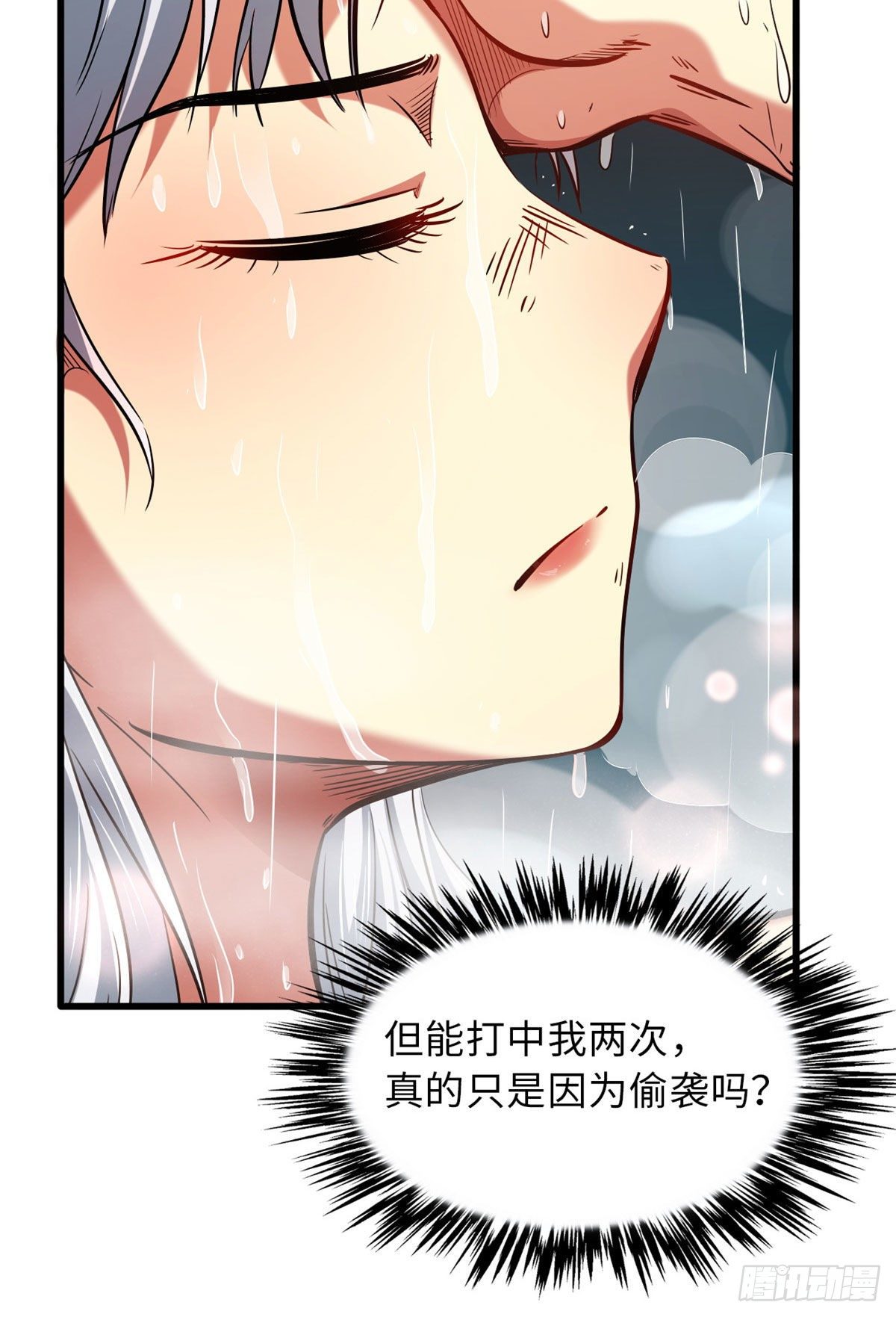 12 恶鬼缠身30