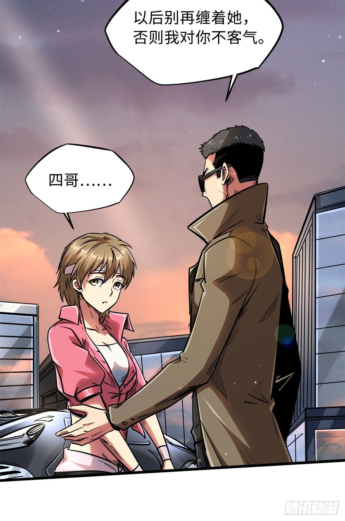 15 捡漏之王5