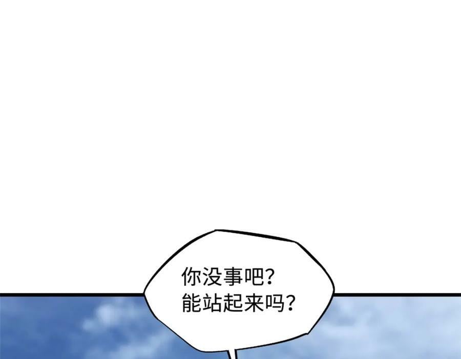 154 星轮庇护所35