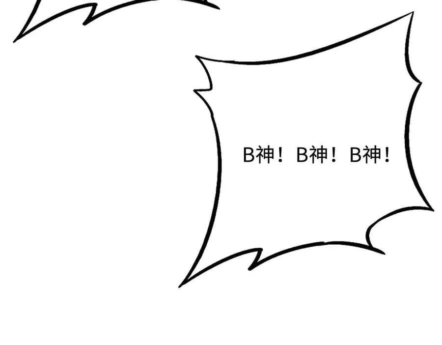 259 斩杀神子154