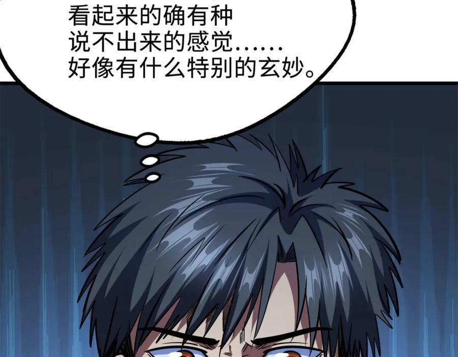 184 接管黑神庇护所！131